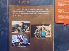 -李昌钰刑侦科学博物馆