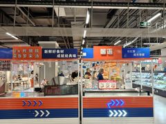 -盒马鲜生(宝地店)