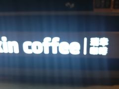 -luckincoffee瑞幸咖啡(香港名店街店)