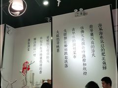 大堂-潮堂 · 潮州菜(国贸商城店)