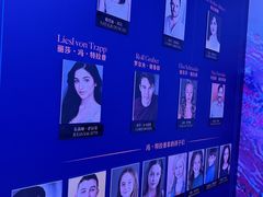 -交通银行前滩31演艺中心