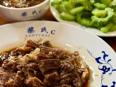 -柴氏风味斋(甘家口店)