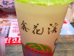 -鑫花溪牛肉米粉(苏州中心店)