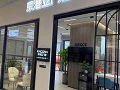 -红星美凯龙北京至尊MALL(东四环中路店)