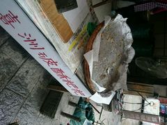 android_upload_pic-杨顺宝喜洲粑粑