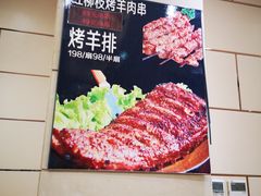 -双井轩(双井店)