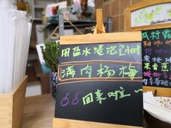 -九秋茶铺(三里屯店)