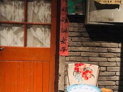 门面-和平菓局(王府井店)