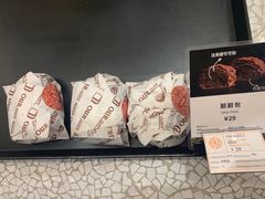 -OUR Bakery(SKP-S店)