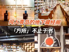 -方所(华润万象城店)