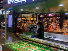 -鲜道寿司(无锡苏宁店)