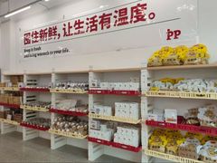 -来噻布布 Lets BUBU