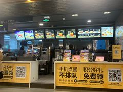 -麦当劳(郑州东高铁站店)