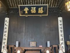 -黎里柳亚子纪念馆