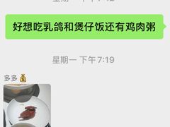 -炳胜私厨(万象前海店)