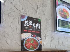 -老陕兄弟(彩虹新城店)