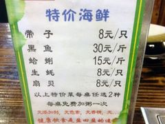 菜单-盈田盈粥庄(博山东路店)