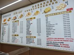 -纯坊佳哥手作(江汉路店)