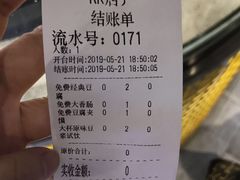 -自黑豆夫·臭豆腐夹馍(四海唐人街店)