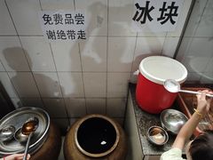-正宗杨记普洱酸醋米线(总店)