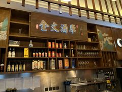 -伙靠·江浙菜(田林路店)