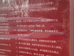 -西藏文化博物馆