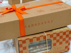 -壹点壹客·生日蛋糕(南山店)