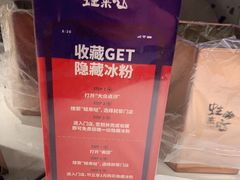 -蛙来哒(方圆荟店)