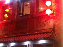 -八闽饭店闽南小镇(铁西店)