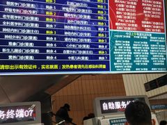 -首都医科大学附属北京潞河医院