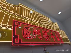 -阿姨牛杂(北京路店)