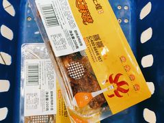 -永辉超市(大西洋银泰城店)