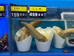 水产区-臻悦海宴.家宴(奥体中心店)