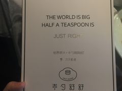 -半勺舒舒生日蛋糕店