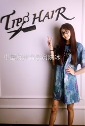 -Tipo Hair salon（明星）店