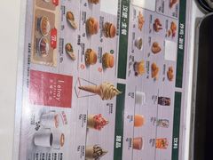 -德克士(五洲餐厅)