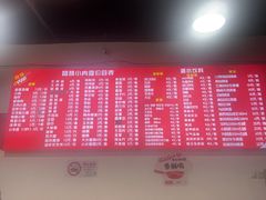 -阿姨小肉摊(同济西苑店)