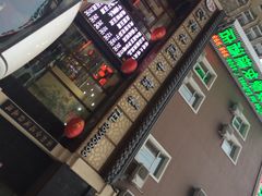 iphone_upload_pic-富龙快餐店(铁西店)