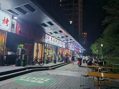 -阿杰烧烤·西安传统烤肉店(天朗御湖店)
