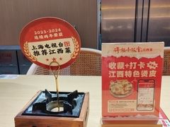 -得稻小饭堂·江西菜(浦江店)