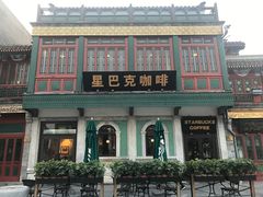 -星巴克臻选(北京前门大街店)