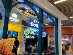 -横琴购口岸商业广场