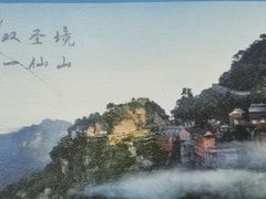 -武当山风景区