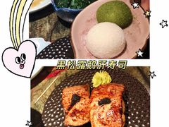 鹅肝寿司-炙柒Sekinana·精致料理 烧鸟·铁板烧(海上世界店)