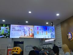 -茶百道(锦江华熙528店)