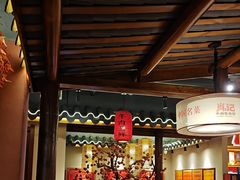 -肖记公安牛肉鱼杂馆· 省级非物质文化遗产(仁和路店)