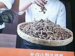 -北大荒人•新东北菜(青岛银座店)