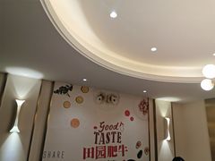 -田园肥牛鲍鱼先生(新北店)