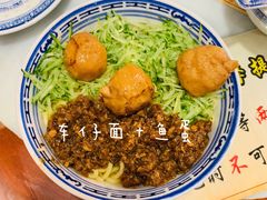 -双喜老铺(人民广场店)