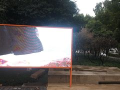 -东信·和创园